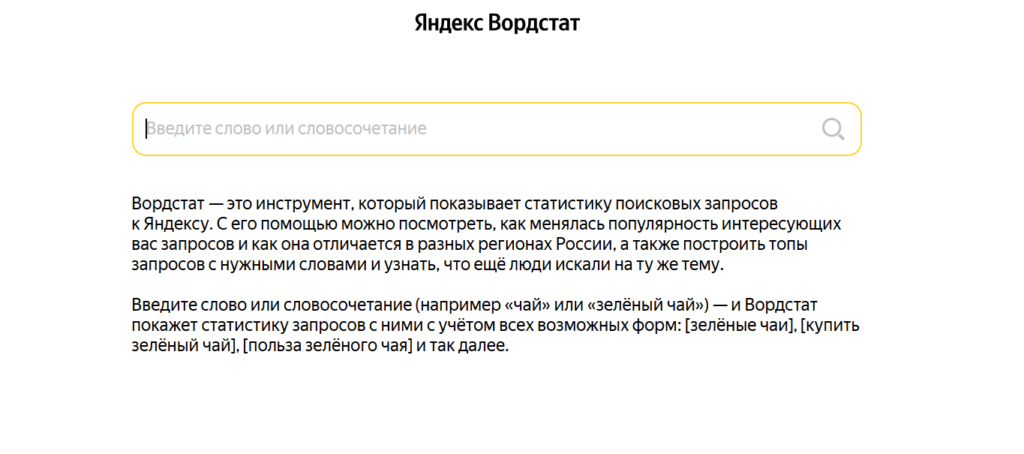темы для блога Яндекс